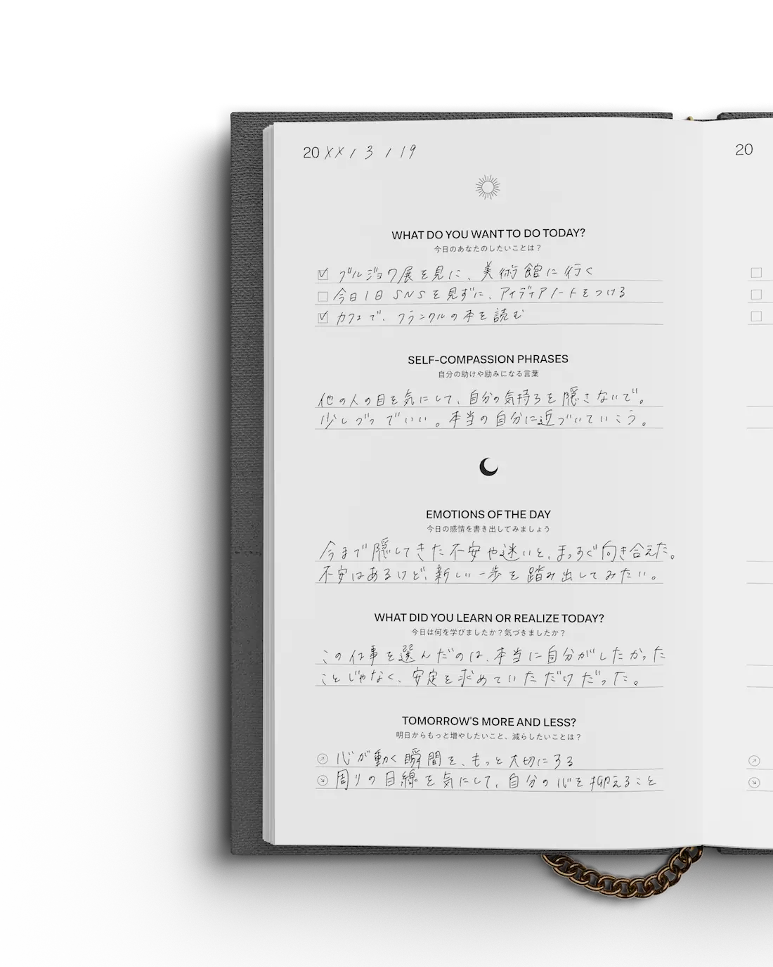 CREATIVE JOURNAL