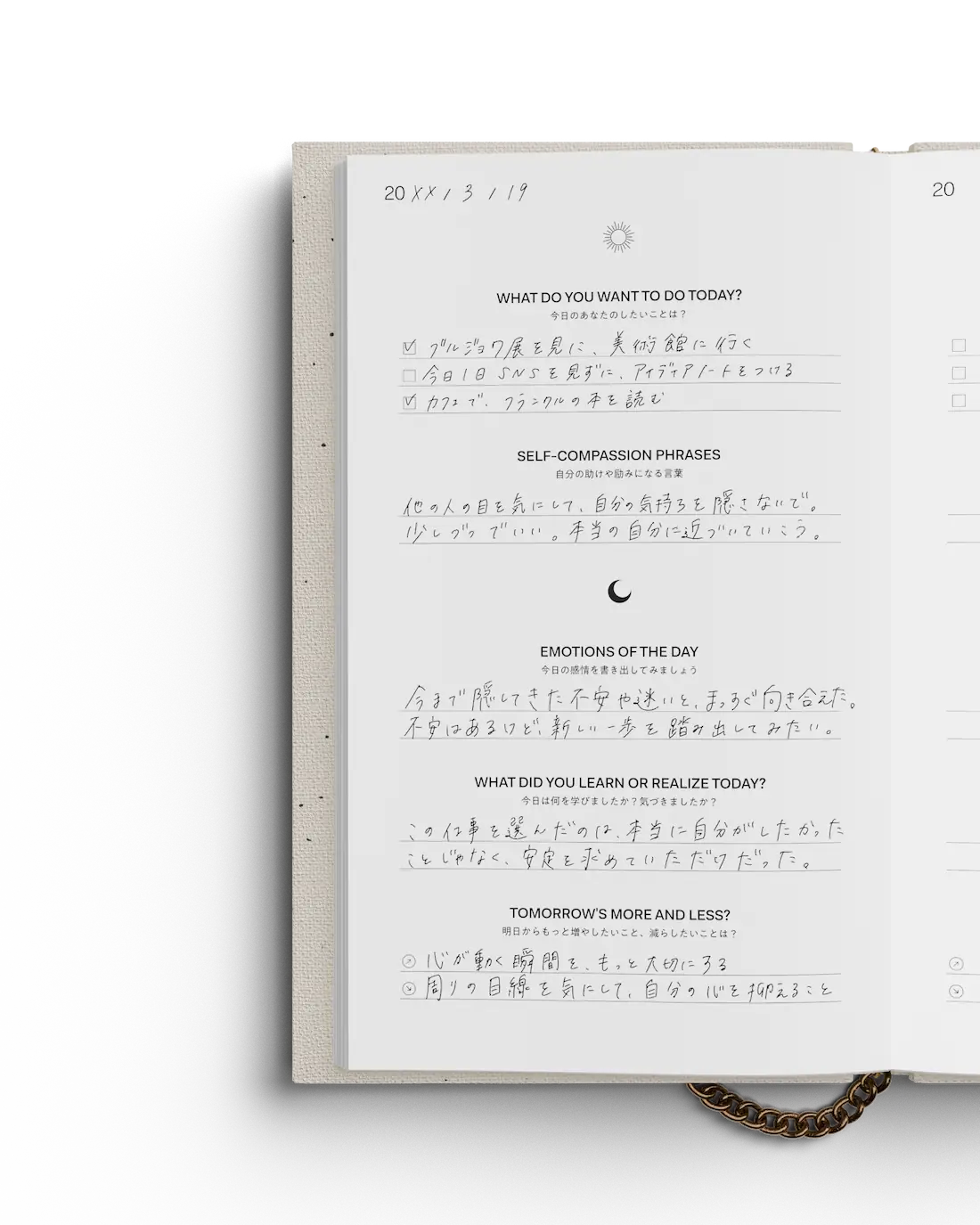 CREATIVE JOURNAL